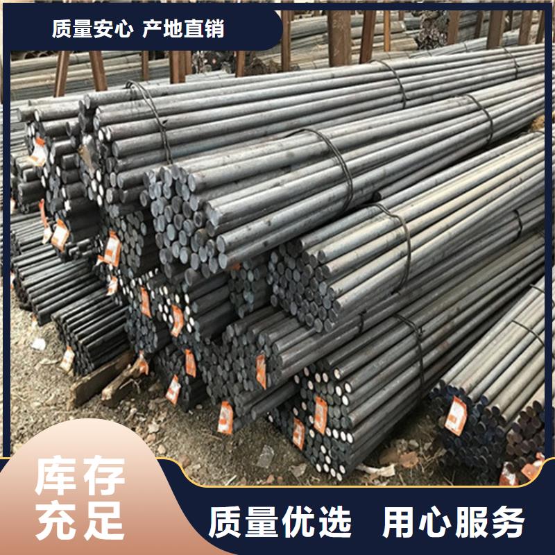 【圆钢】耐磨板买的是放心