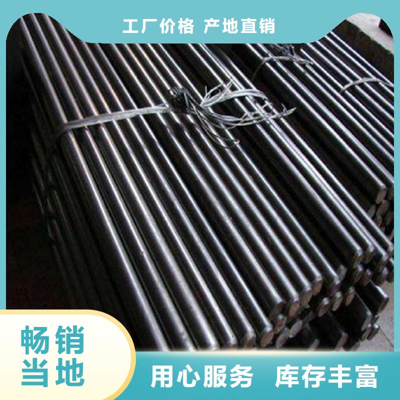 Q420D圆钢购买