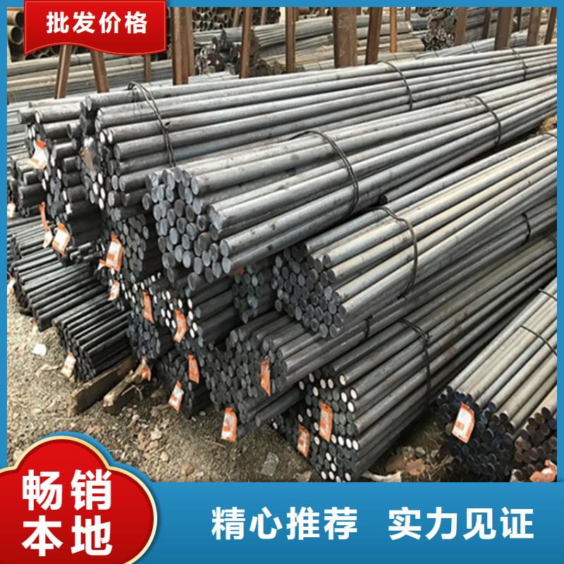 40Cr钢棒