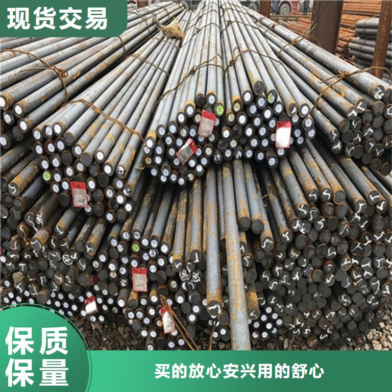 Q550E圆钢质量优哪个钢厂好