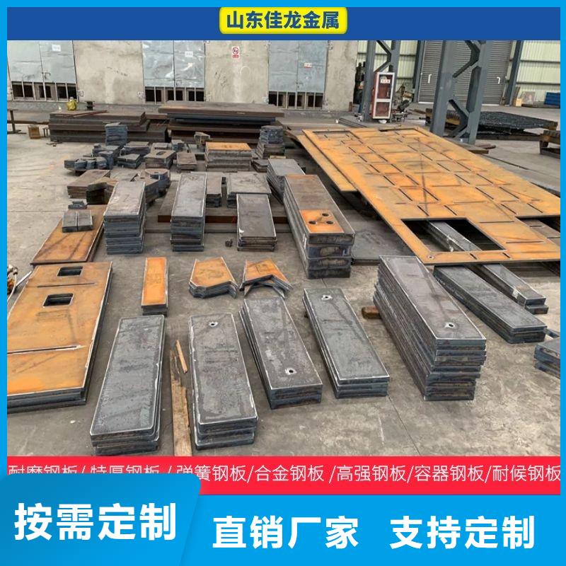 20CrMo合金钢实力老厂节约成本