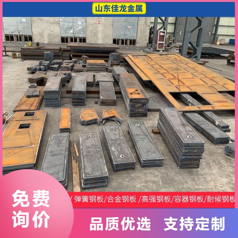 【圆钢】耐磨板买的是放心
