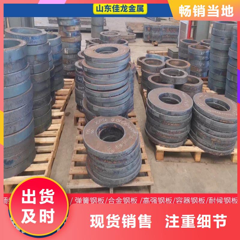 25毫米厚NM450钢板激光零割厂家