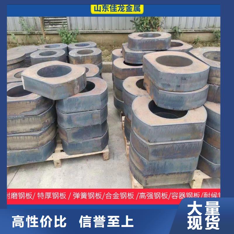 40mm厚NM450耐磨钢板厂家