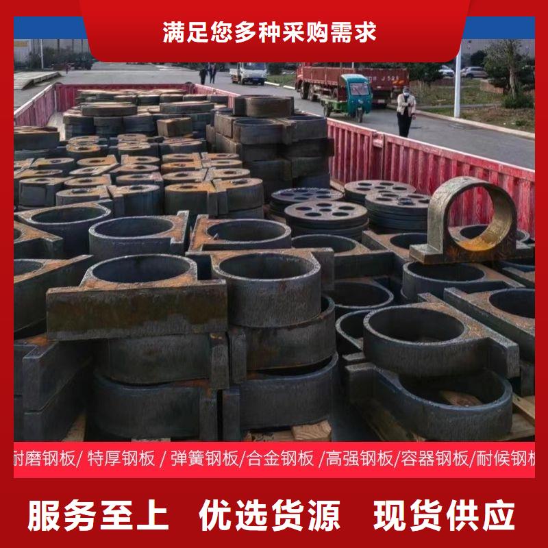 12Cr1MoV圆棒欢迎电询