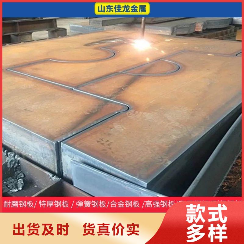 12Cr1MoV圆棒欢迎电询
