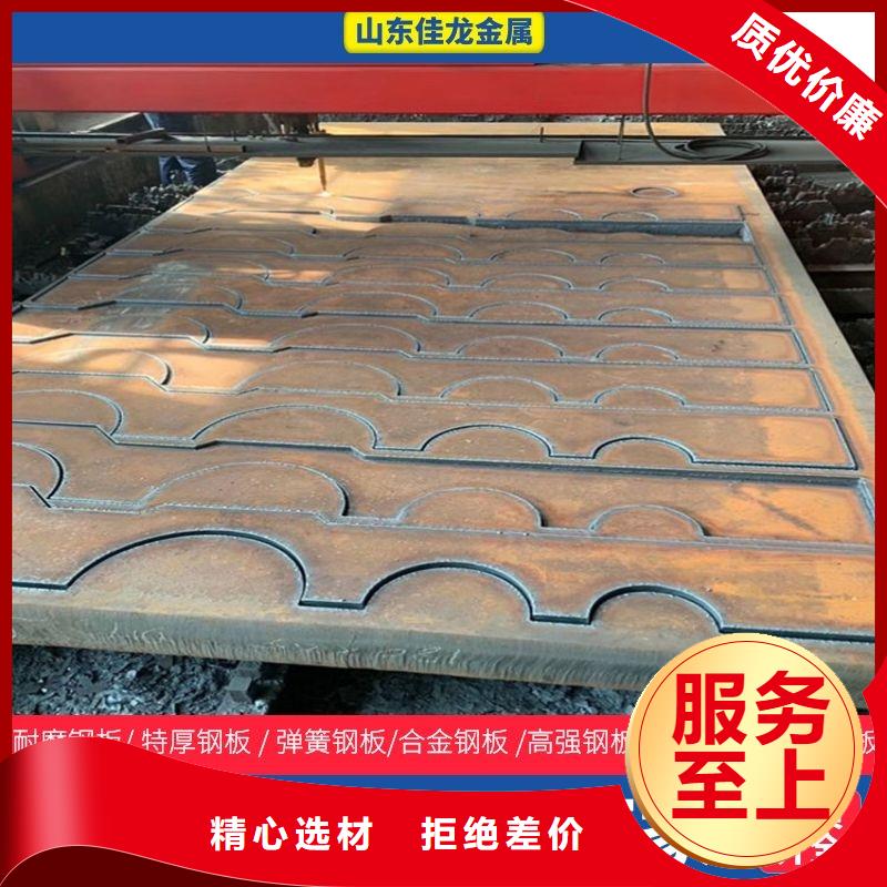 25毫米厚NM450钢板激光零割厂家