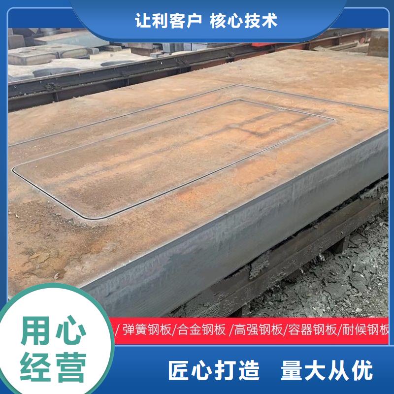 圆钢【不锈钢板】出货快