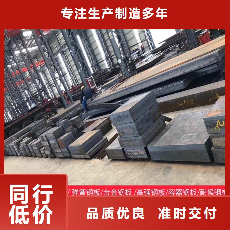 【圆钢】耐磨板买的是放心