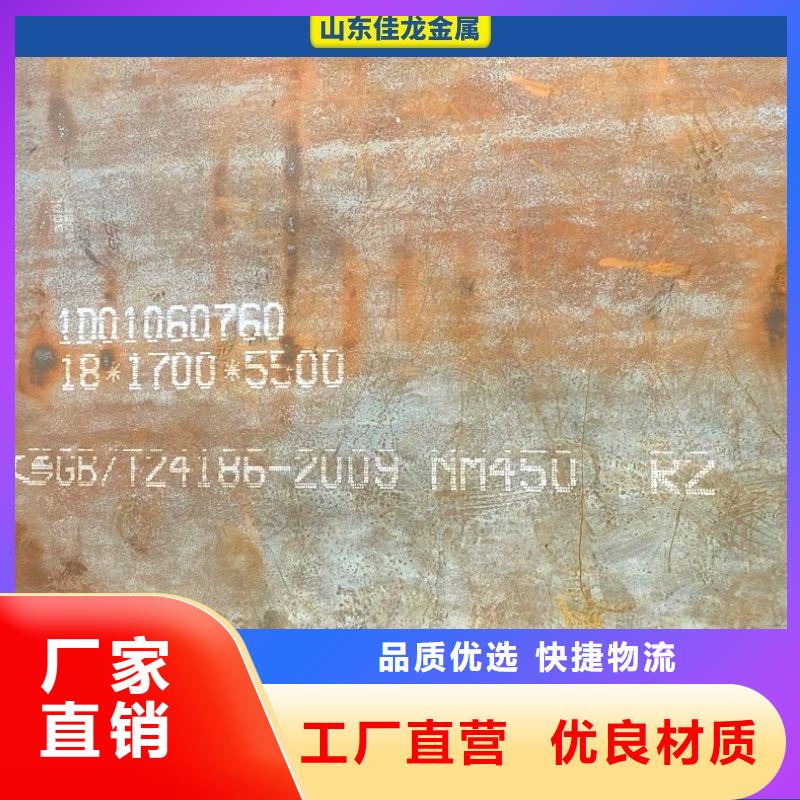 28个厚NM500耐磨钢板火焰零割厂家