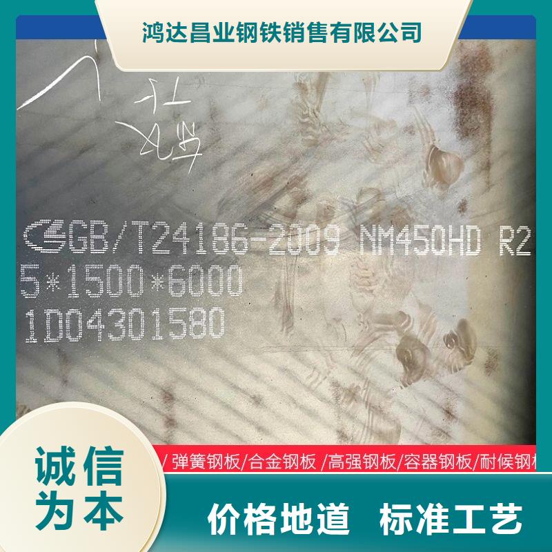圆钢【不锈钢板】出货快