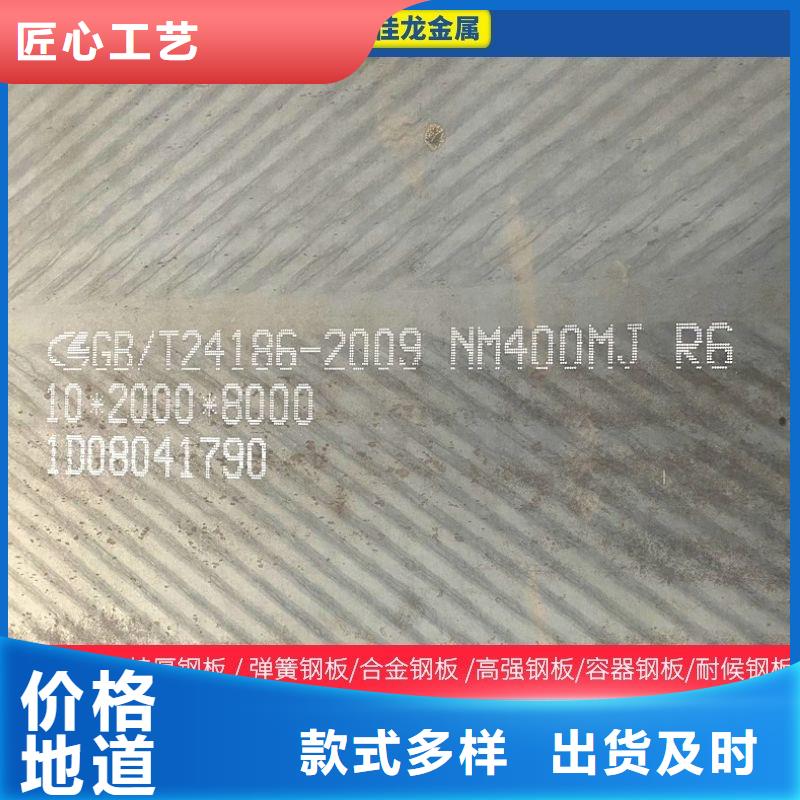 5mm厚NM360耐磨钢板厂家