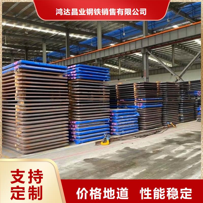 12Cr1MoV圆棒欢迎电询