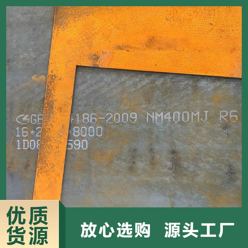 5mm厚NM360耐磨钢板厂家