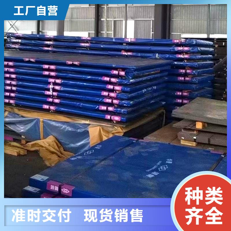 nm500耐磨钢板现货切割定制公司