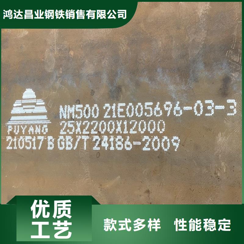 Q345B圆钢订制材质