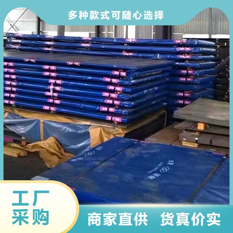 圆钢-厚钢板诚信经营现货现发