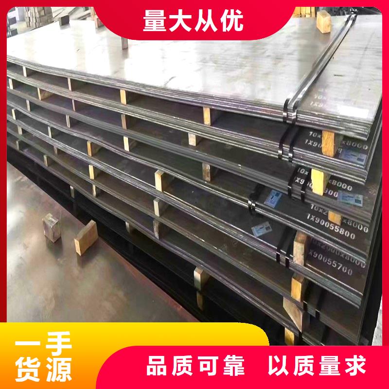 【圆钢】耐磨板买的是放心
