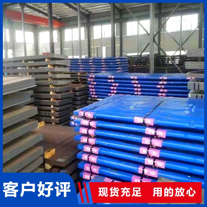 40mm厚NM450耐磨钢板厂家