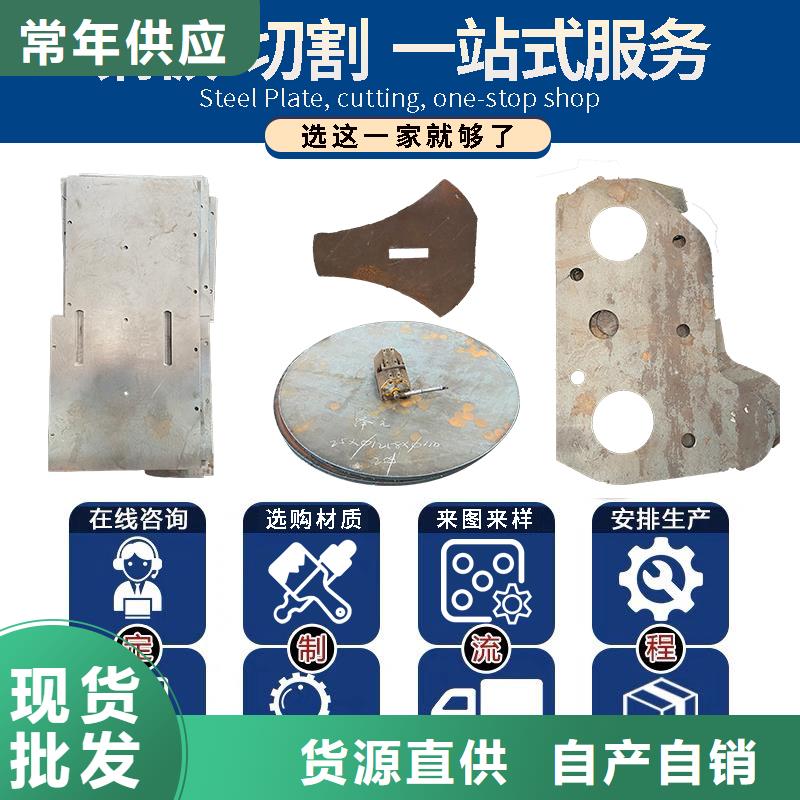 自治区30毫米厚NM400耐磨钢板厂家