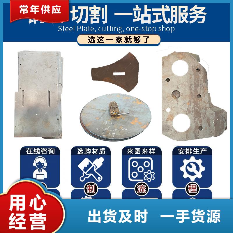 圆钢耐磨板精挑细选好货