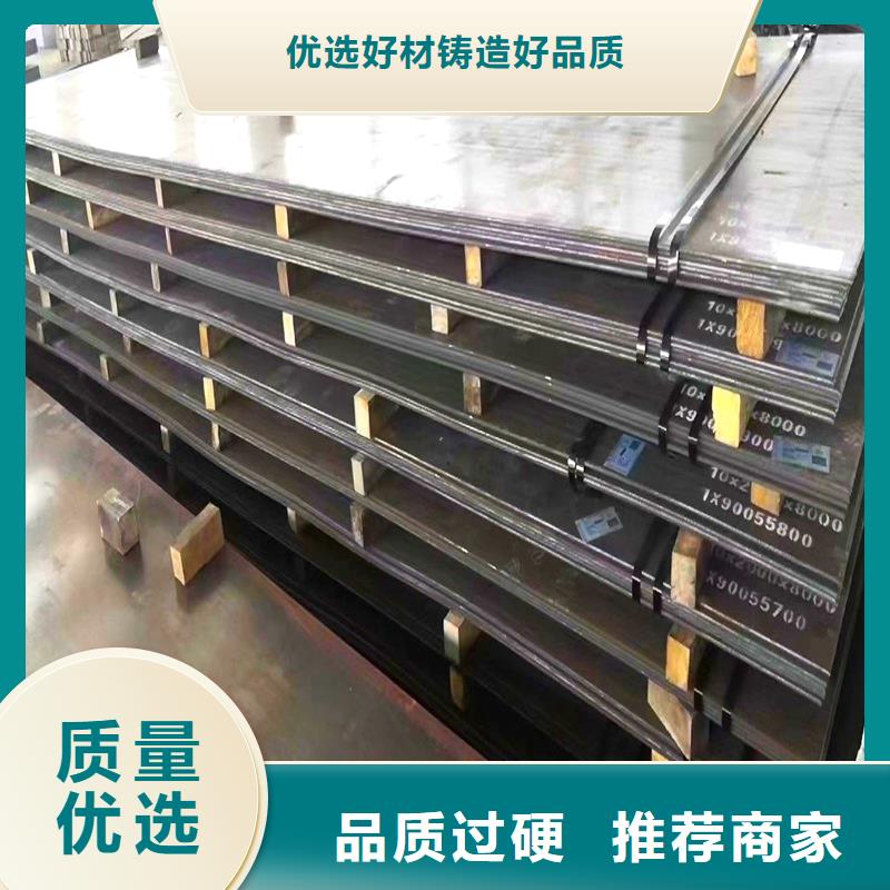 自治区30毫米厚NM400耐磨钢板厂家