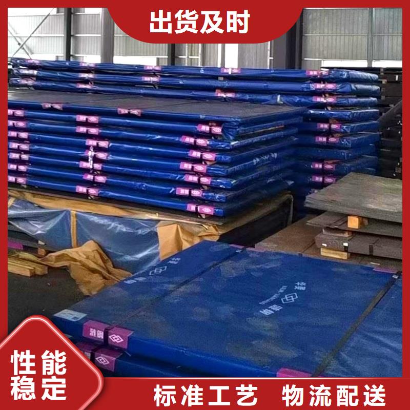 60Si2Mn圆棒源头厂家