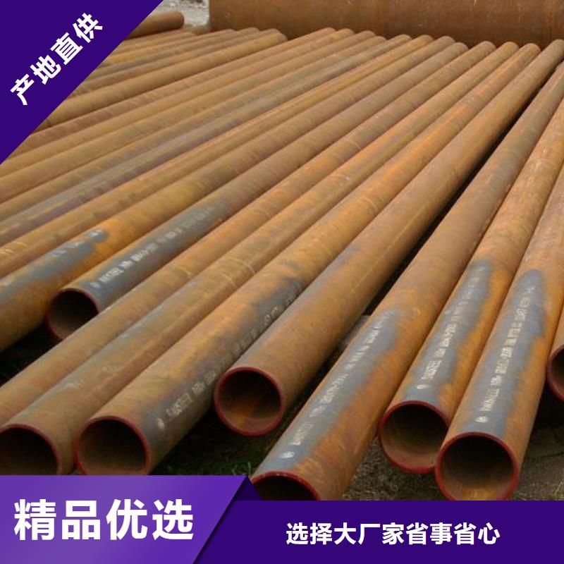 Q420C无缝管