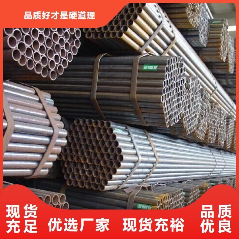 20G钢管性价比高