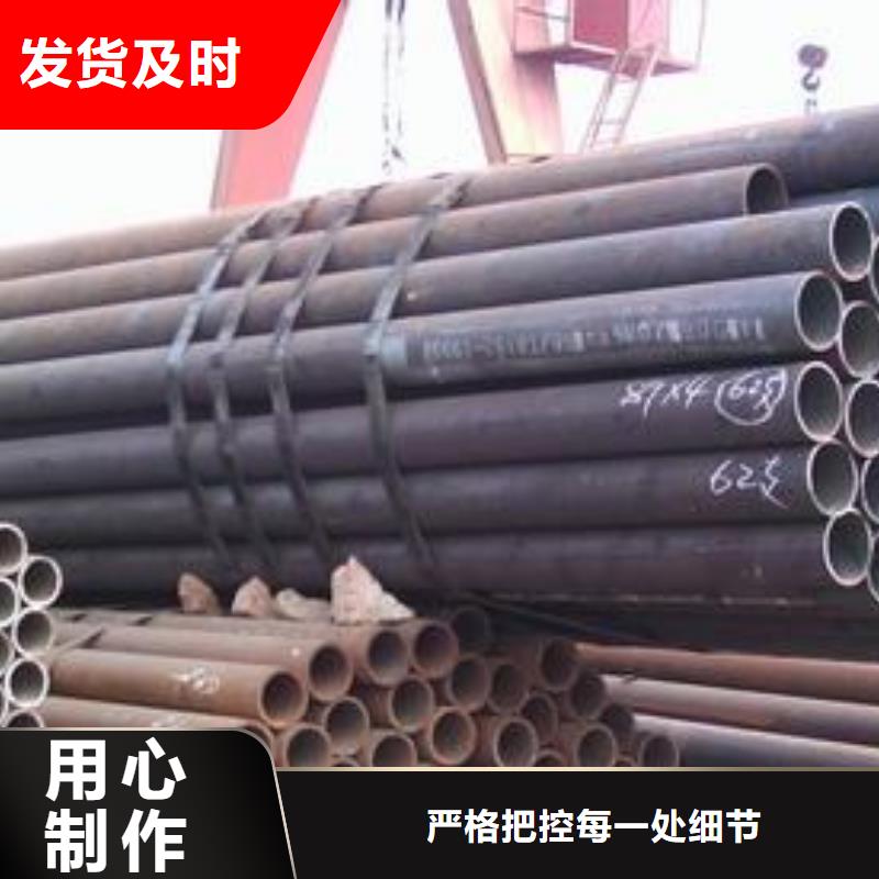 12Cr1MoVG大口径无缝管放心选择