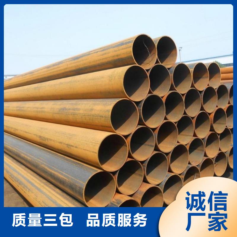 Q420C无缝管