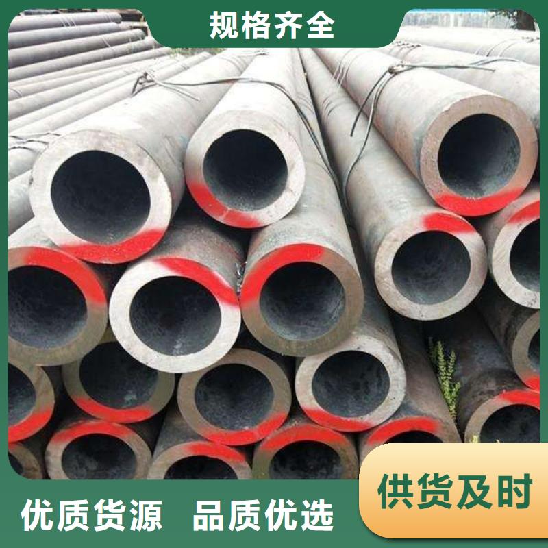 20CrMo热轧钢管源头厂家咨询