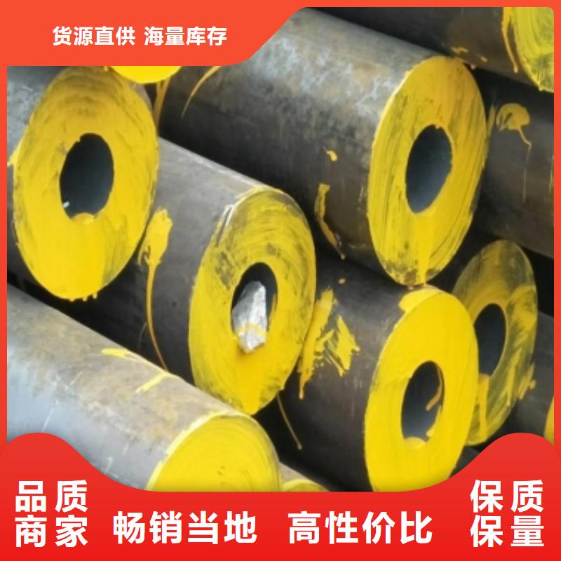 15CrMo冷拔钢管质量放心批发