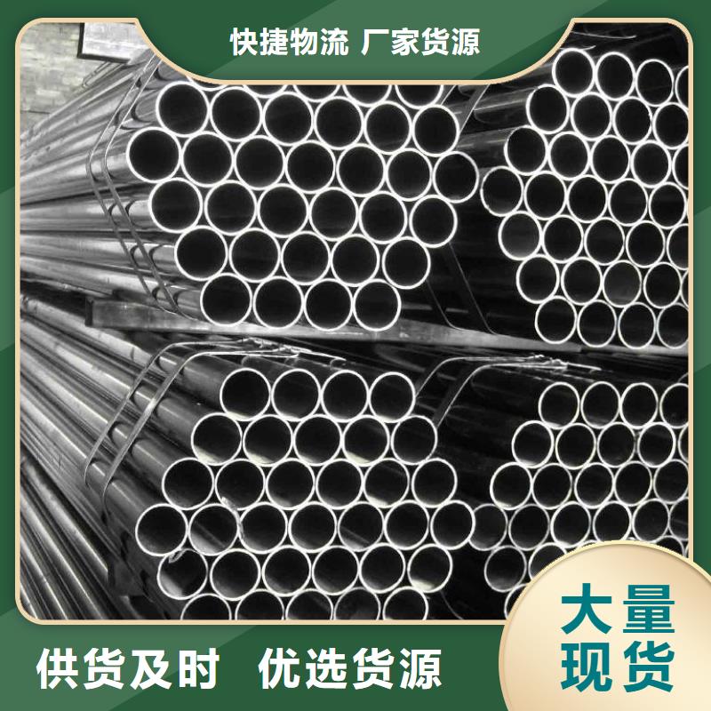 20CrMo热轧钢管源头厂家咨询