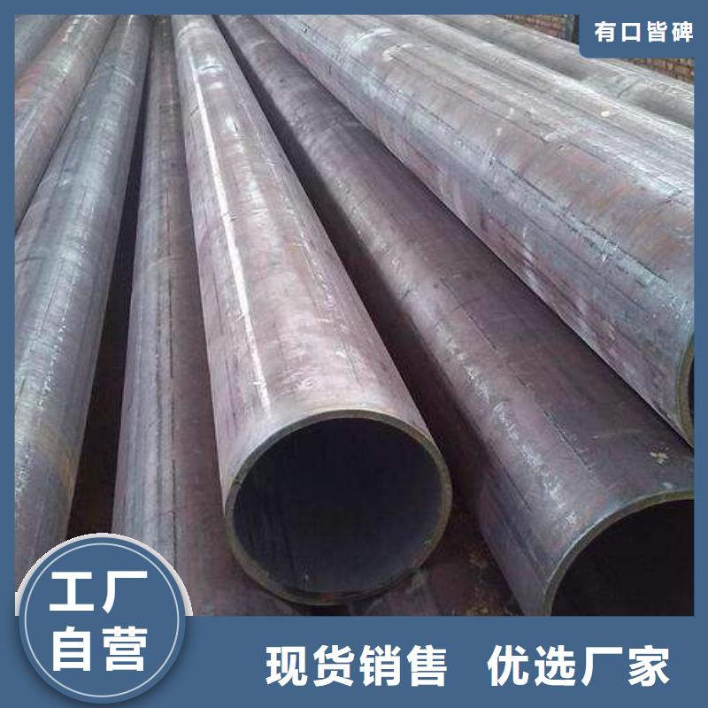 Q420C无缝管