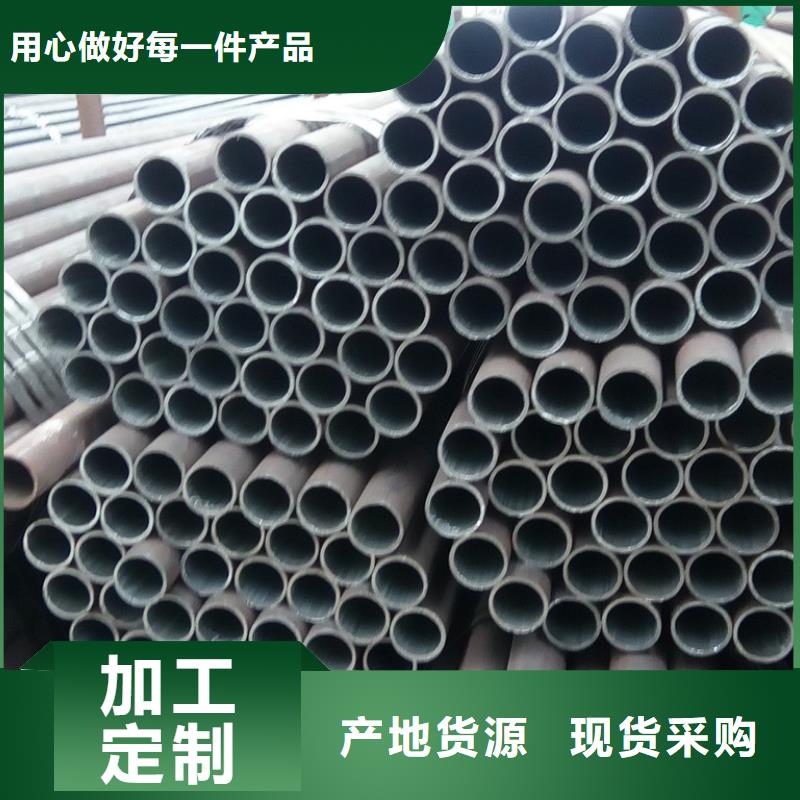 Q420D无缝管行情免费