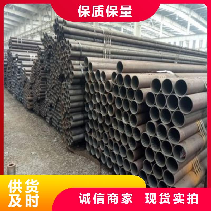12Cr1MoV无缝钢管质量放心