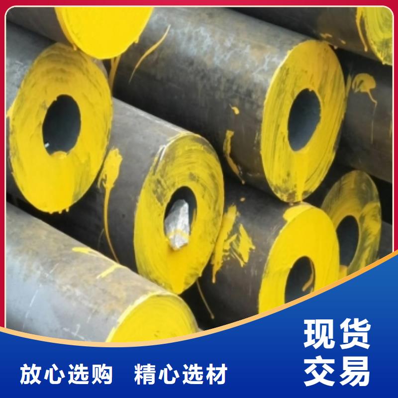 20CrMo热轧钢管源头厂家咨询