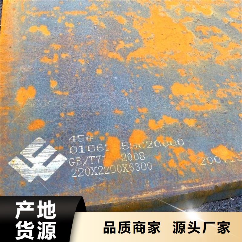 Q420C无缝管