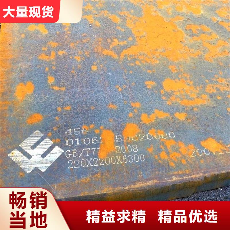 Q420D无缝管行情免费
