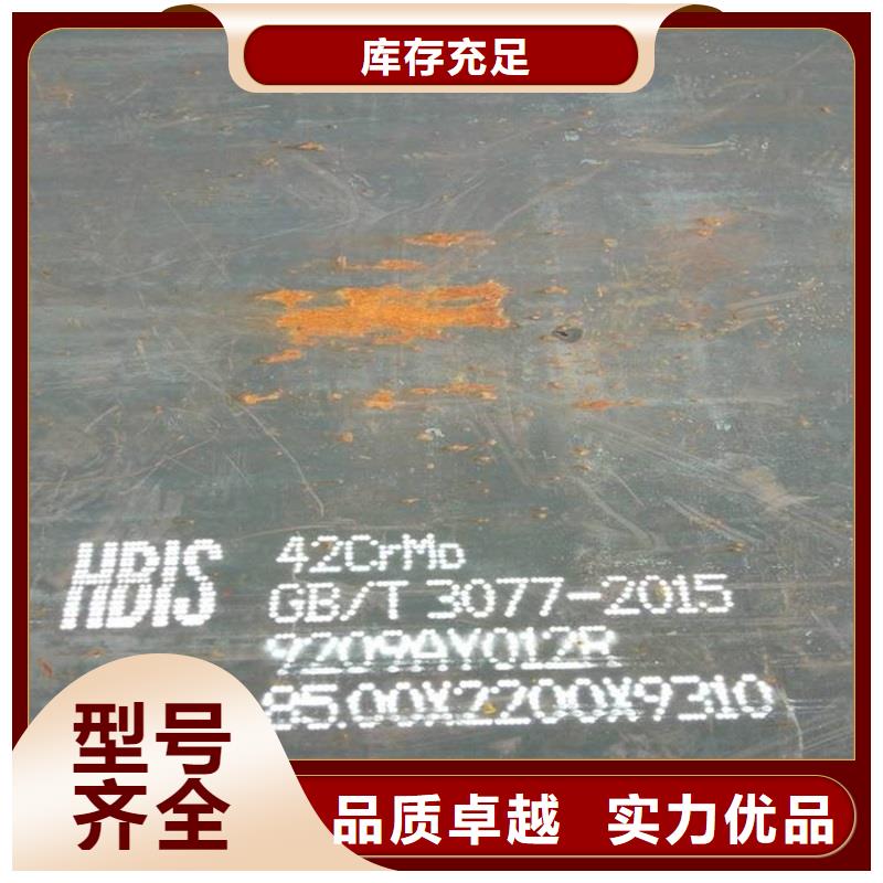 12Cr1MoV合金板价格可按需切割