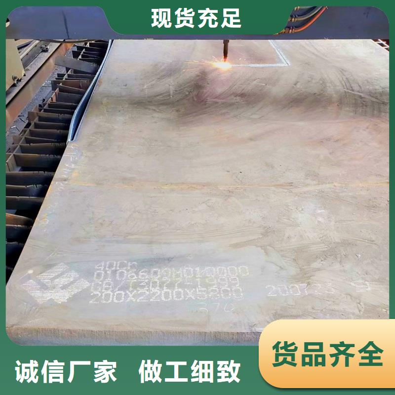 Q420C无缝管