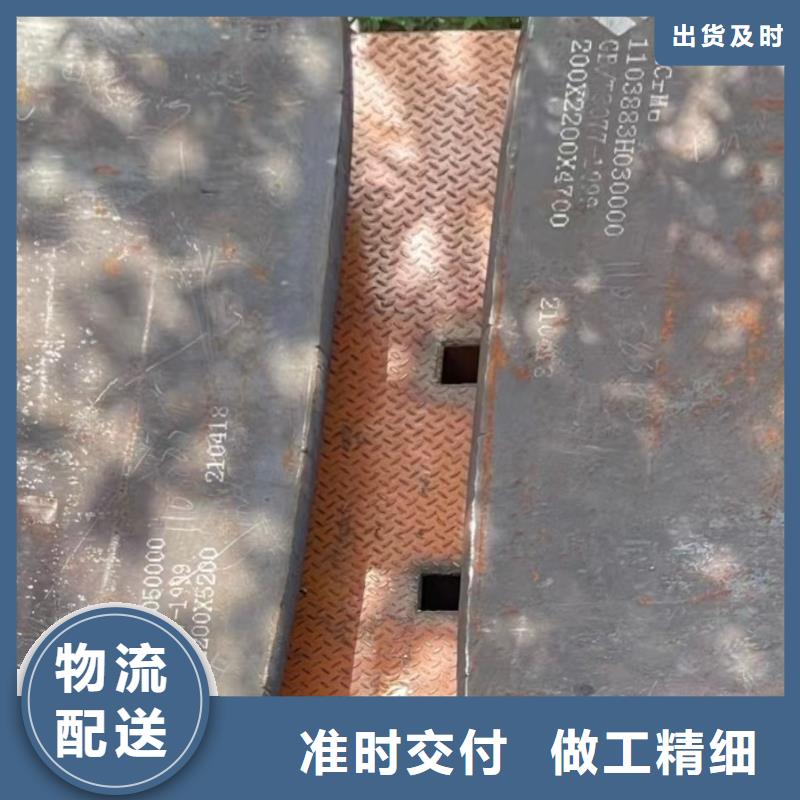 钢管耐磨板厂诚信经营