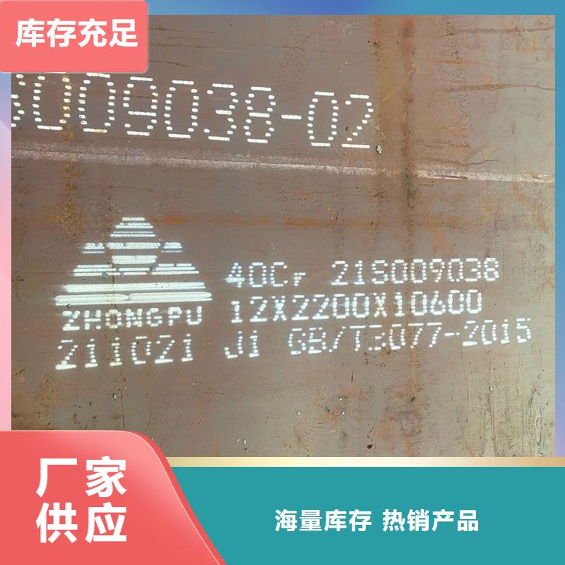 Q345B无缝钢管品质过关
