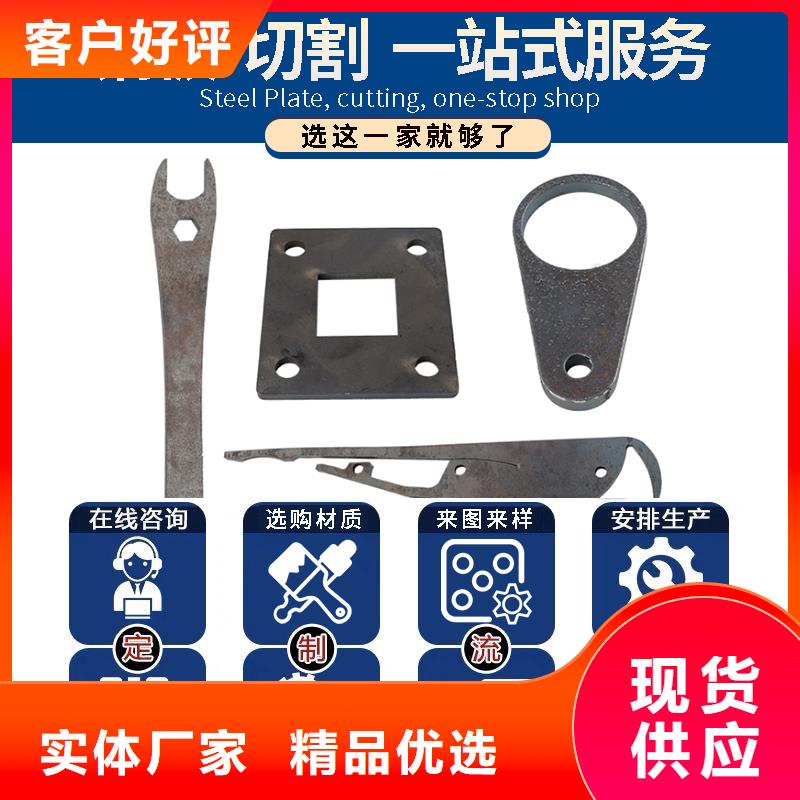 Q420C无缝管