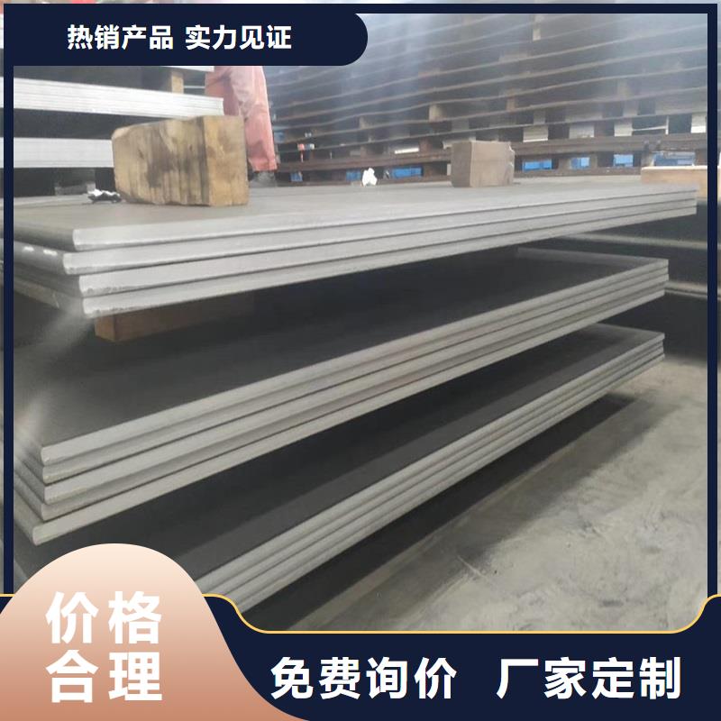 Q420C无缝管