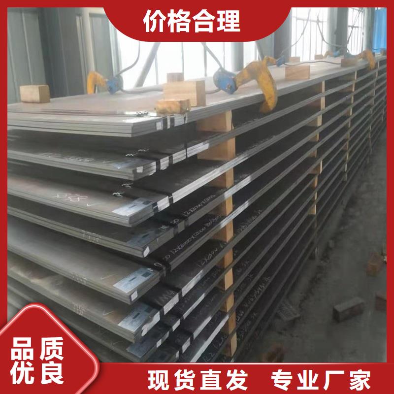 Q420C无缝管