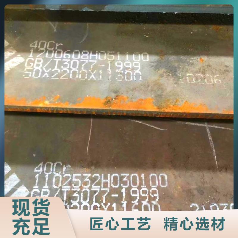 Q420C无缝管