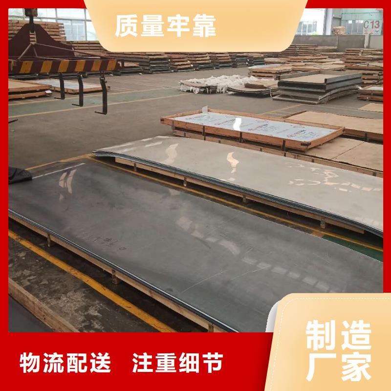不锈钢板-【不锈钢管切割零售】厂家拥有先进的设备