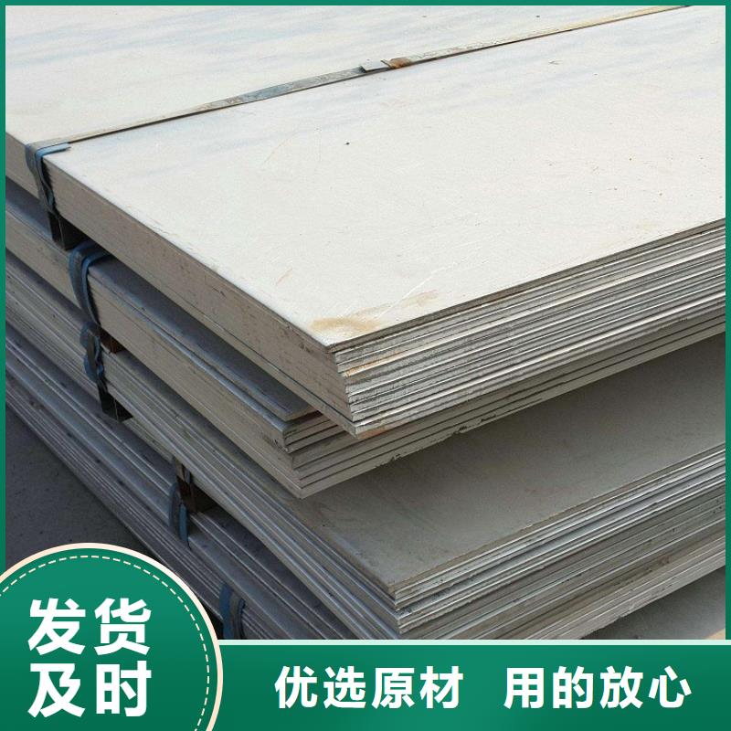 不锈钢板做工精细